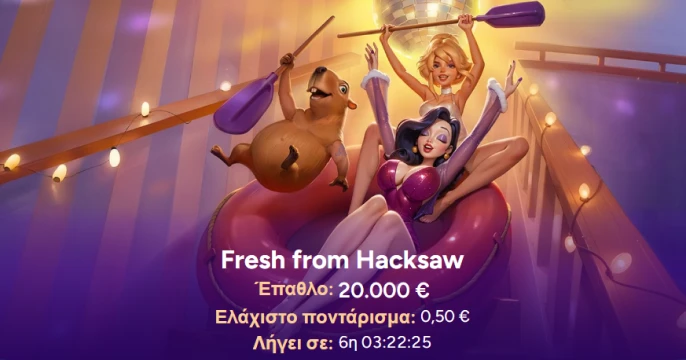 spinbara bonus code